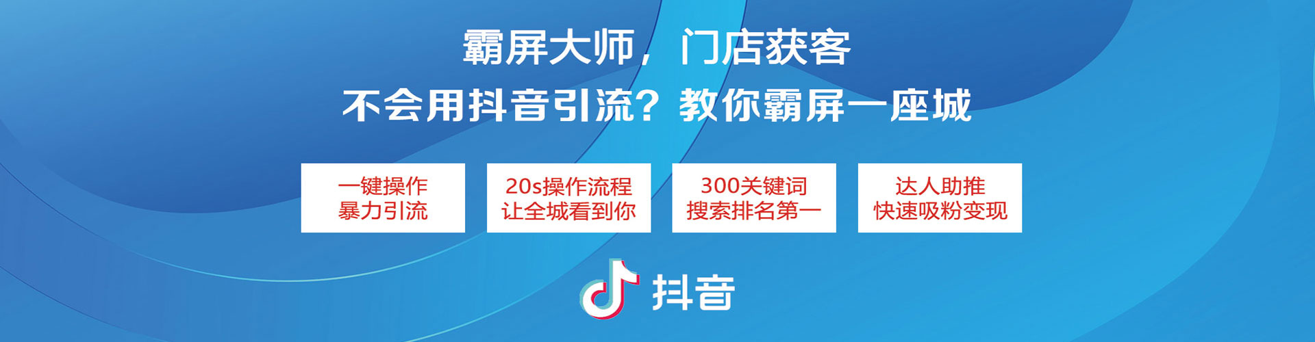 运城竞价推广